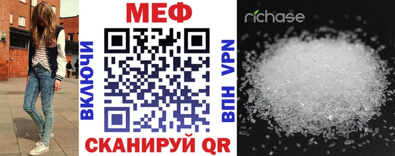 Наркота Яранск A-PVP  Амфетамин  Гашиш  Канабис  COCAIN  Кодеин  Мефедрон 