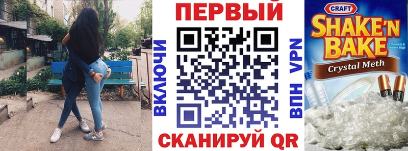 АМФЕТАМИН Premium  Яранск 