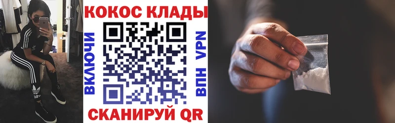 КОКАИН Боливия закладка Яранск