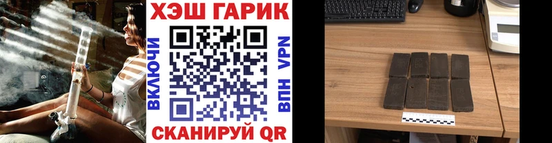 ГАШ VHQ  ссылка на мегу ссылки  Яранск 