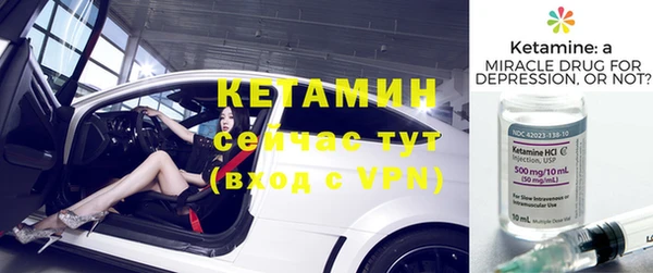 мяу мяу кристалл Кукмор