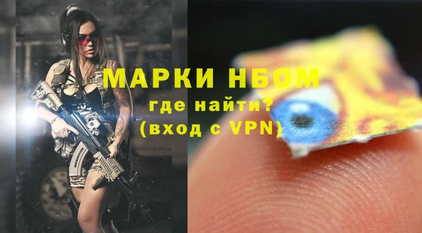 кокс Куйбышев