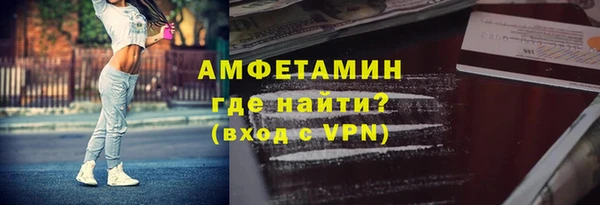 кокаин Кулебаки