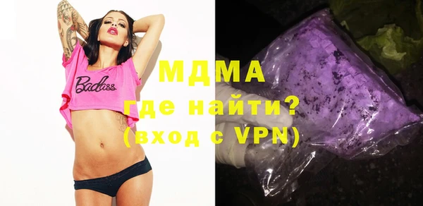 мяу мяу кристалл Кукмор
