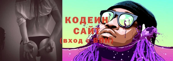 мяу мяу кристалл Кукмор