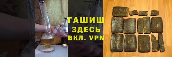 мяу мяу кристалл Кукмор