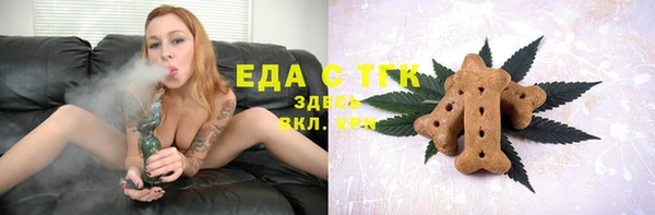 мяу мяу кристалл Кукмор