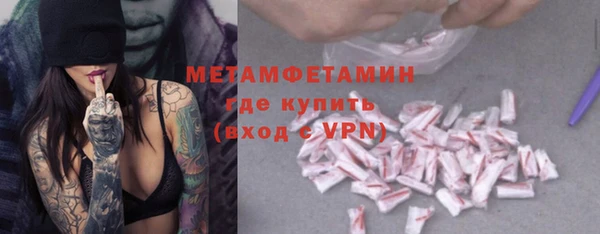 мяу мяу кристалл Кукмор