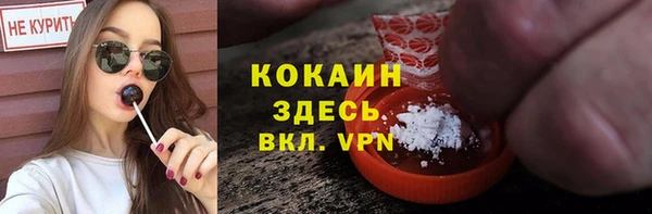 кокаин Кулебаки