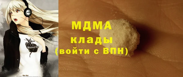 кокс Куйбышев
