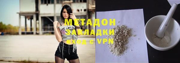 кокс Куйбышев