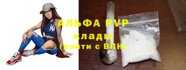 мяу мяу кристалл Кукмор