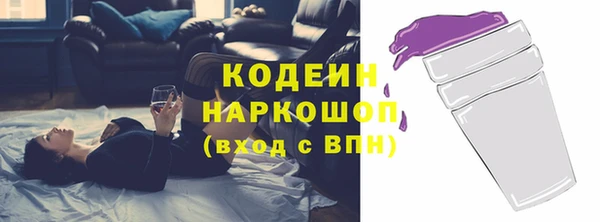 кокс Куйбышев