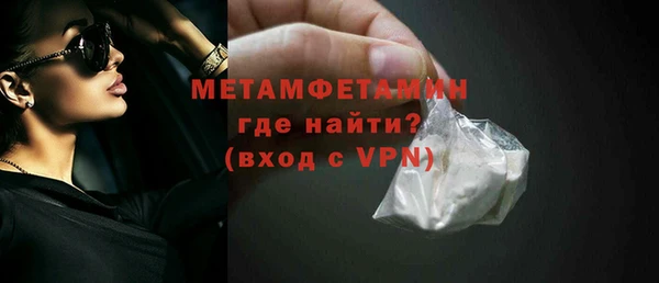 кокаин Кулебаки