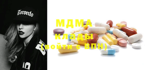 мяу мяу кристалл Кукмор