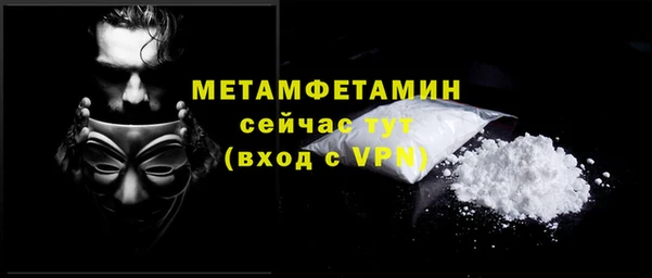 мяу мяу кристалл Кукмор