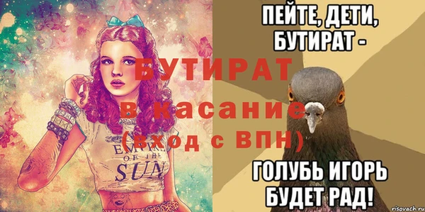 кокс Куйбышев