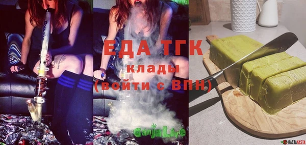 мяу мяу кристалл Кукмор