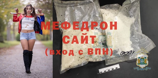 кокс Куйбышев