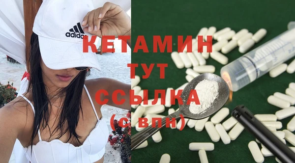 кокаин Кулебаки