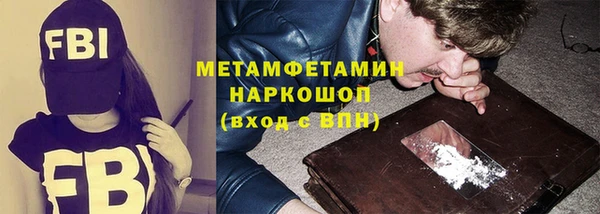 мяу мяу кристалл Кукмор