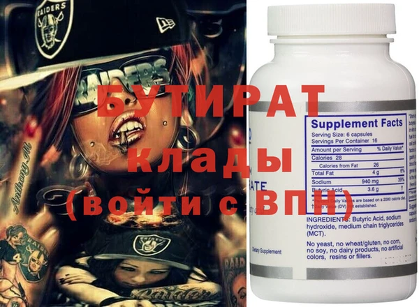 кокаин Кулебаки