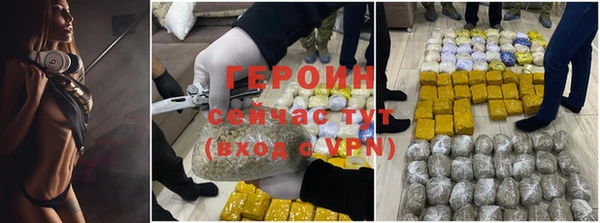 кокаин Кулебаки