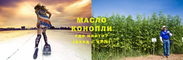 кокаин Кулебаки