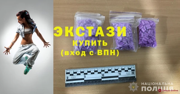 кокс Куйбышев