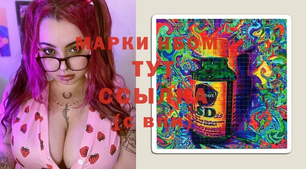 мяу мяу кристалл Кукмор