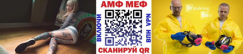 Первитин Methamphetamine  продажа наркотиков  Яранск 