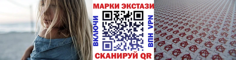Марки 25I-NBOMe 1,8мг  Яранск 